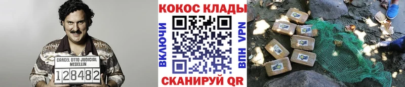 КОКАИН VHQ  Чишмы 