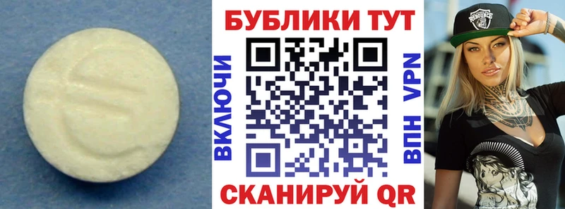 Экстази MDMA Чишмы