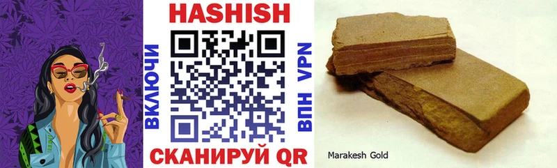 магазин продажи наркотиков  Чишмы  ГАШИШ 40% ТГК 
