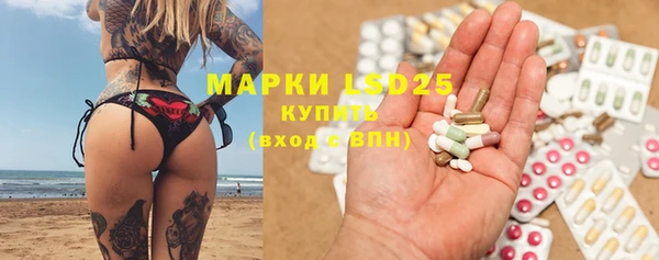 кокаин премиум Абаза