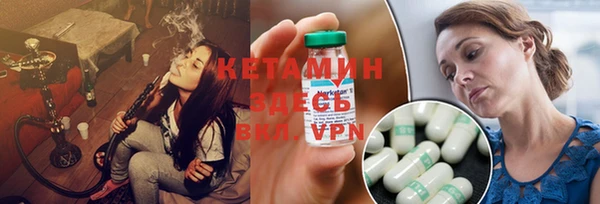 кокаин премиум Абаза