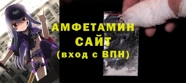 мет Абинск