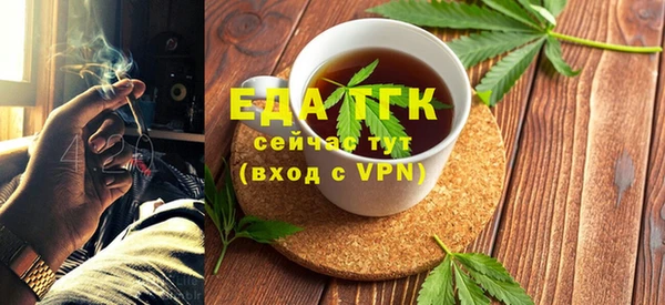 мет Абинск