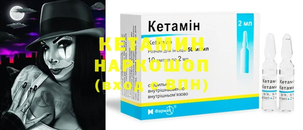 кристаллы Арсеньев