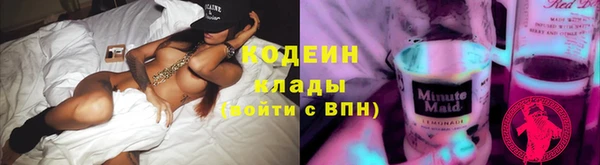 кокаин премиум Абаза