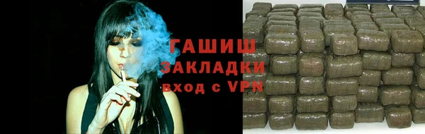 кокаин премиум Абаза