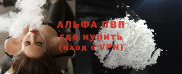 Альфа ПВП Алексеевка