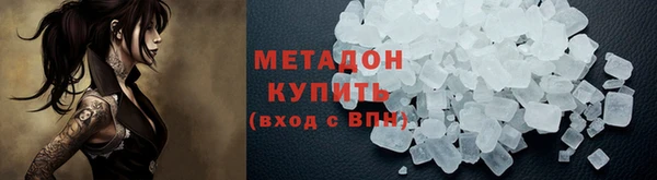 кокаин премиум Абаза