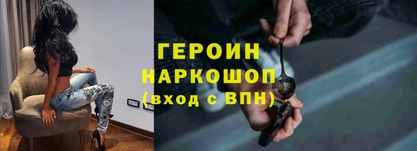 мет Абинск