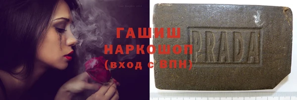 кокаин премиум Абаза