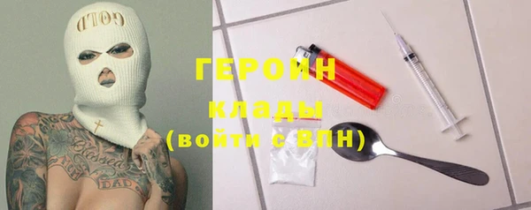 наркотики Абдулино