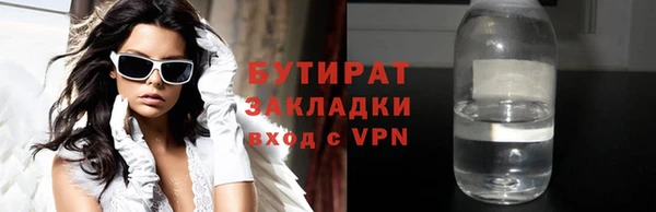 кокаин премиум Абаза