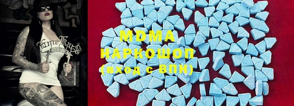 мяу мяу кристалл Михайлов