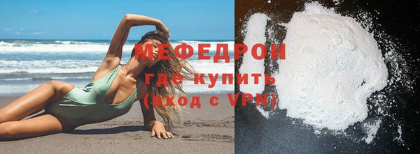 кокаин премиум Абаза