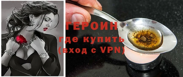 кокаин премиум Абаза