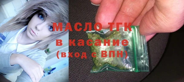 мет Абинск