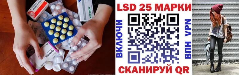 LSD-25 экстази кислота  omg   Чишмы  где купить наркоту 
