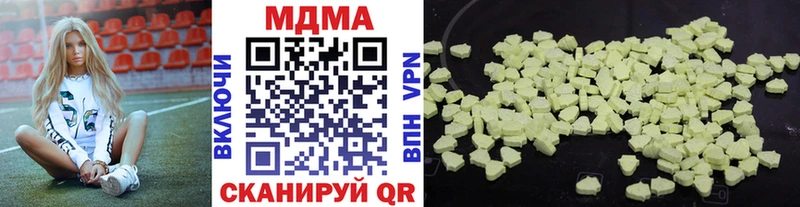 МДМА crystal  гидра как войти  Чишмы 