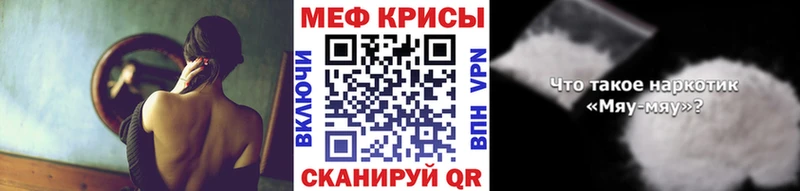 МЕФ VHQ Чишмы