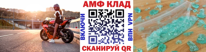 МЕТАМФЕТАМИН кристалл  что такое   hydra tor  Чишмы 