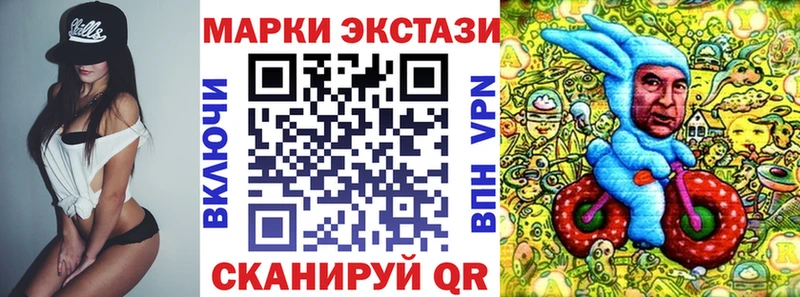 купить наркотик Чишмы Марки NBOMe 1,8мг