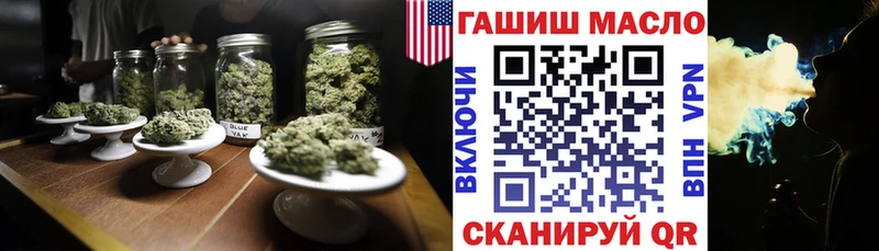 кракен ССЫЛКА  закладка  Чишмы  Дистиллят ТГК Wax 