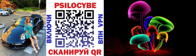 мега ссылки Чишмы Галлюциногенные грибы мухоморы