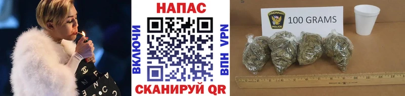 Канабис OG Kush  ОМГ ОМГ ССЫЛКА  Чишмы 